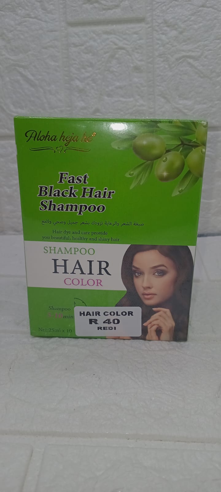 FAST BLACK HAIR SHAMPOO