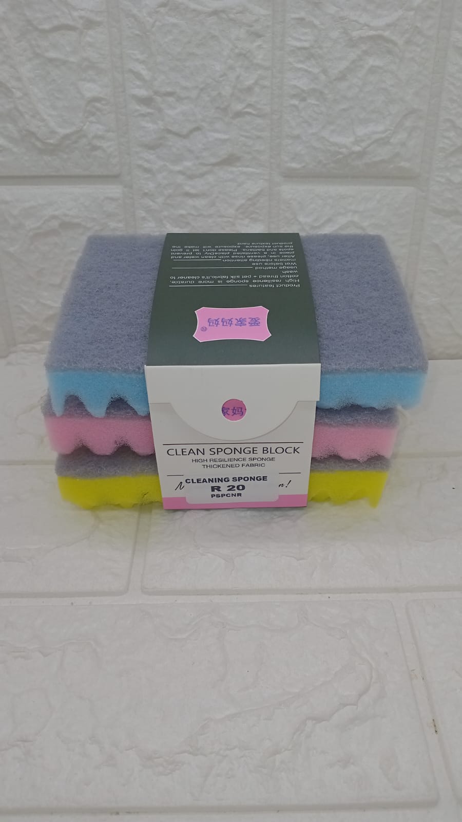 CLEAN SPONGE BLOCKS