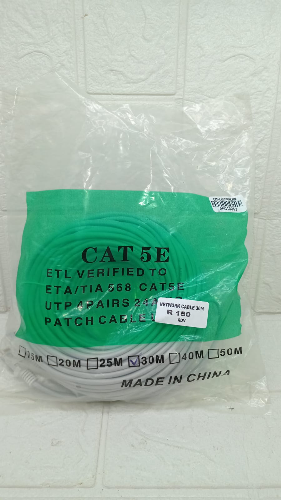 30M NETWORK CABLE