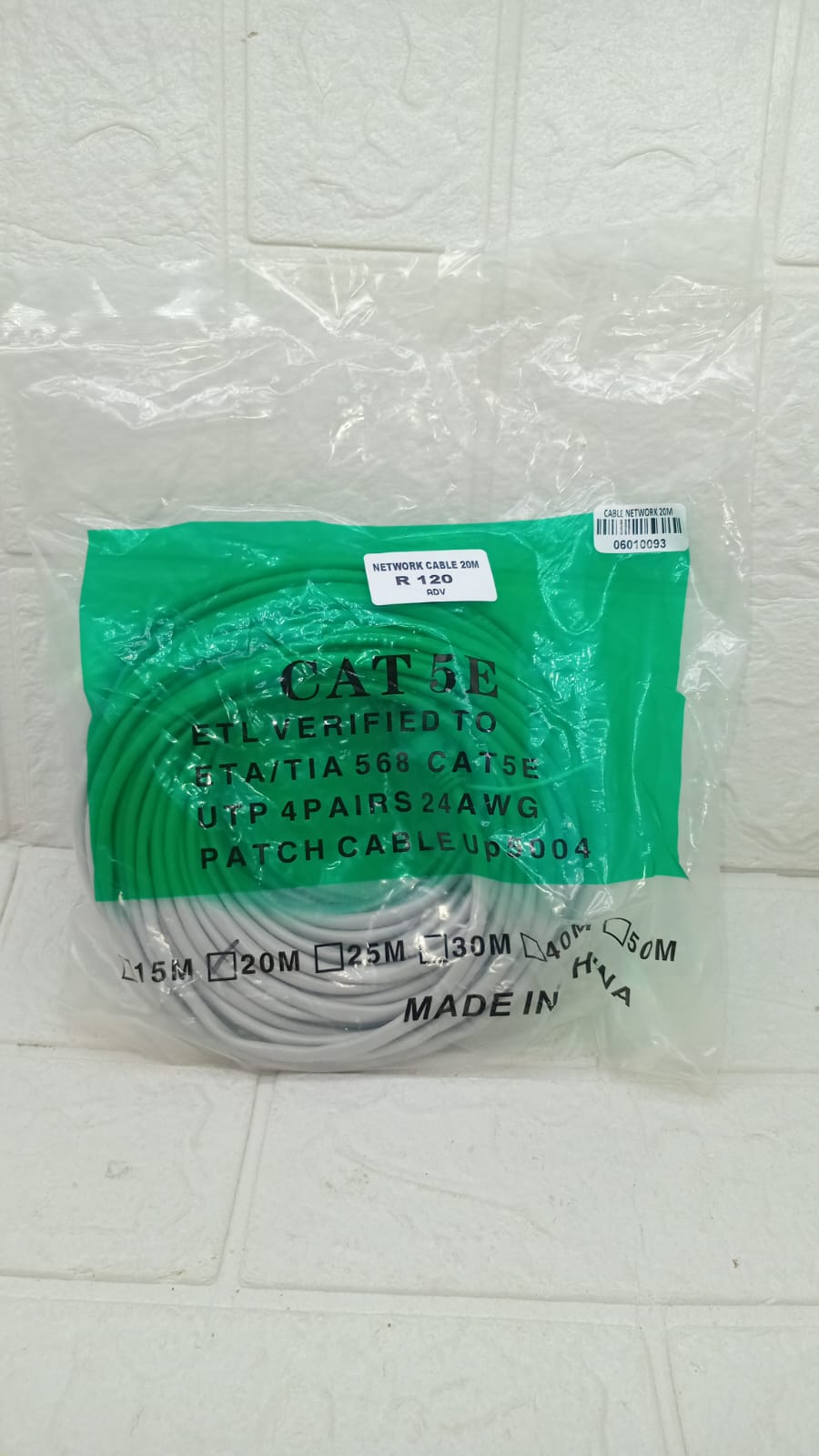20M NETWORK CABLE
