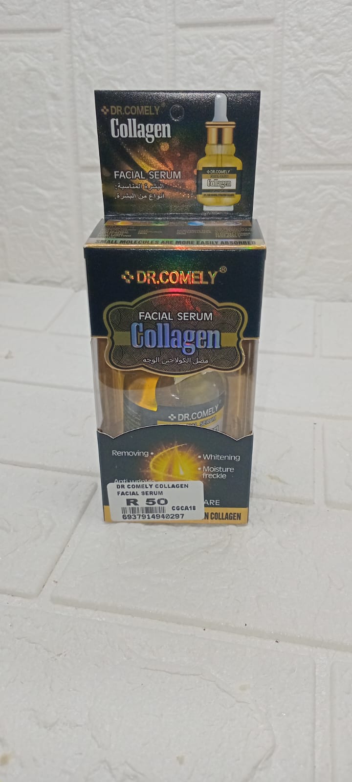 COLLAGEN FACIAL SERUM