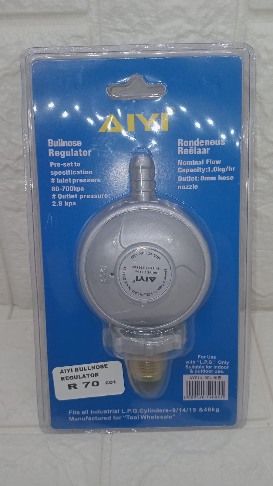 AIYI BULLNOSE REGULATOR