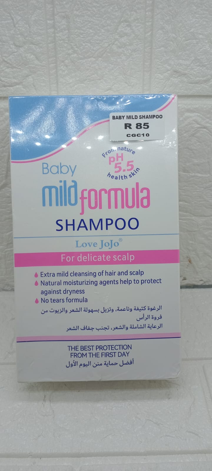 BABY MILD SHAMPOO