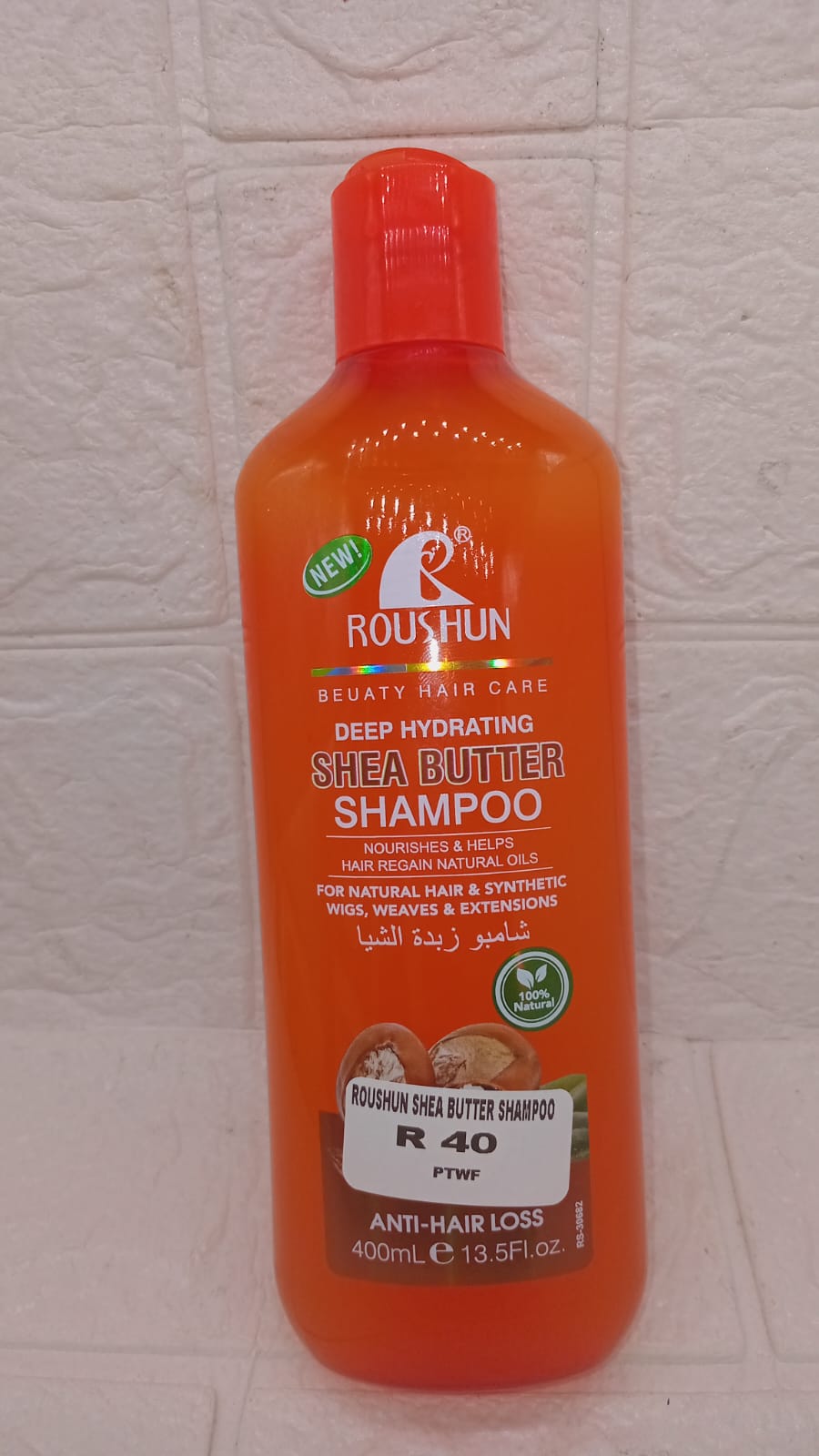 SHEA BUTTER SHAMPOO