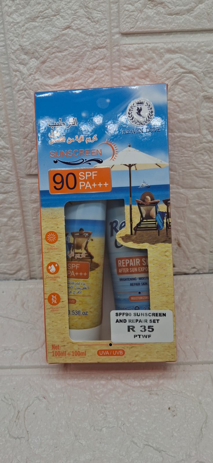 SUN SCREEN AND REPAIR SET