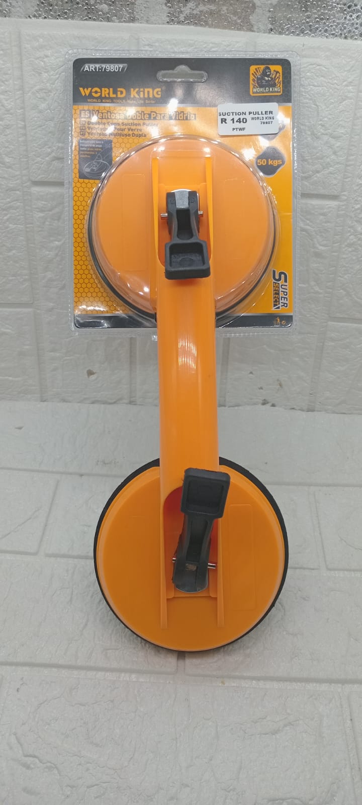 SUCTION PULLER