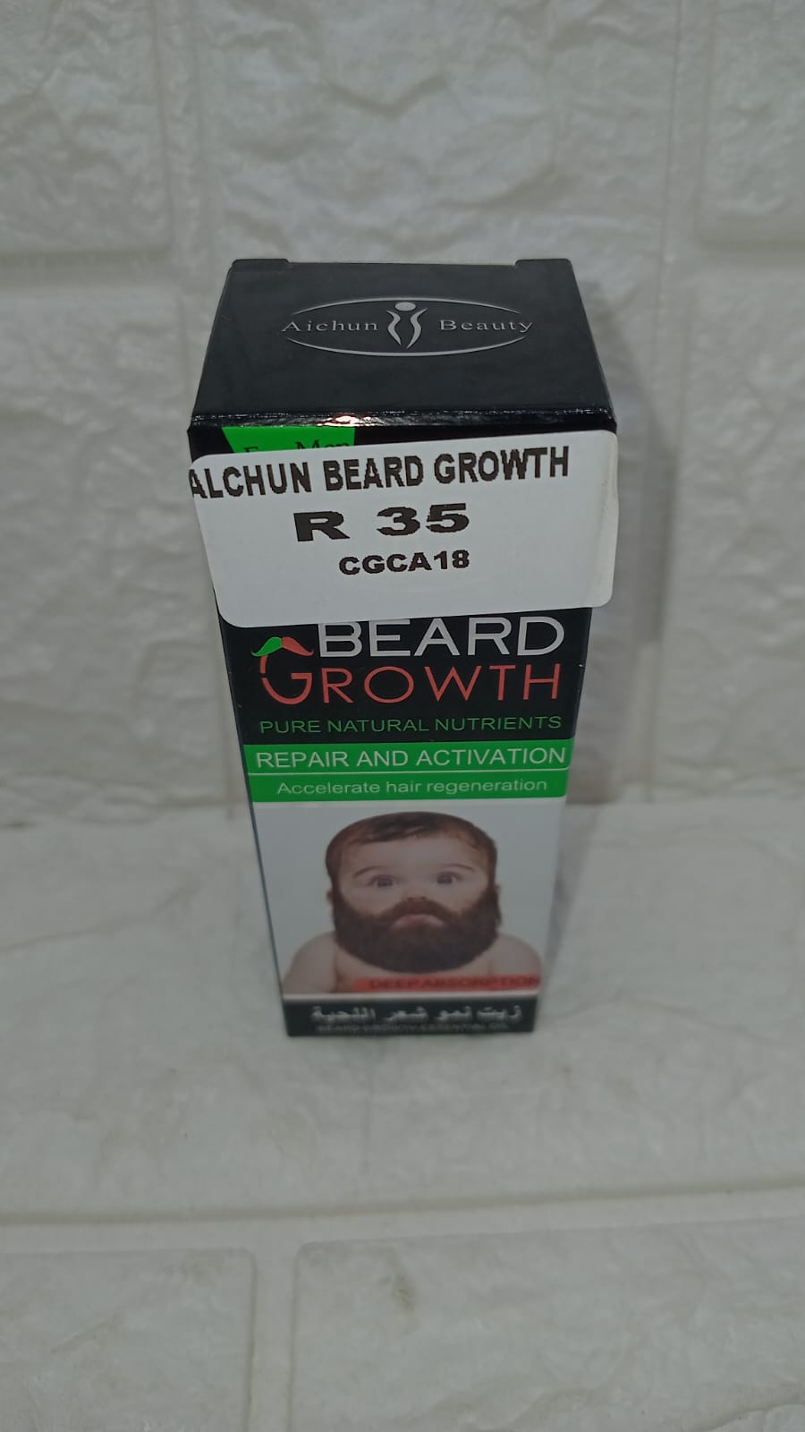 ALCHUN BEARD GROWTH