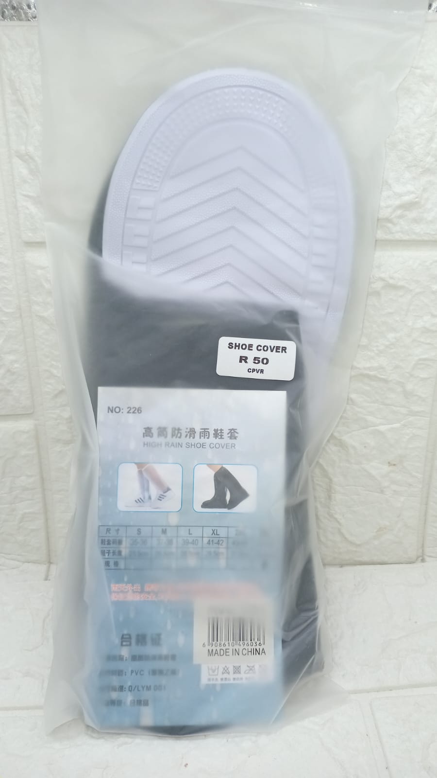 SHOE COVER
