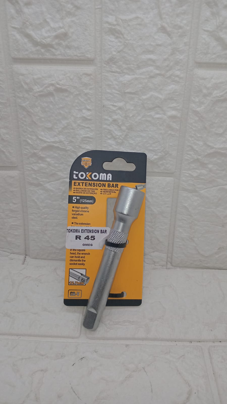 EXTENSION BAR