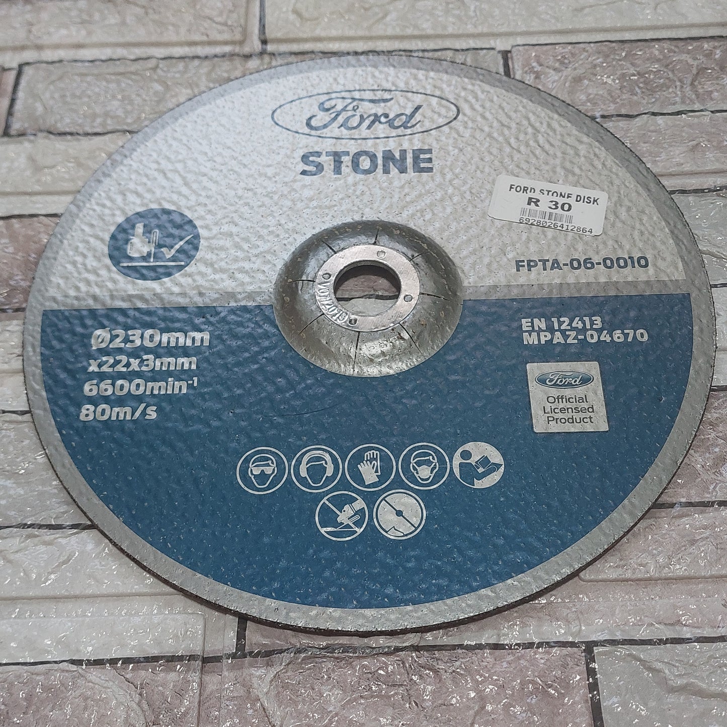FORD Stone Cutting Disc 230mm×22×3
