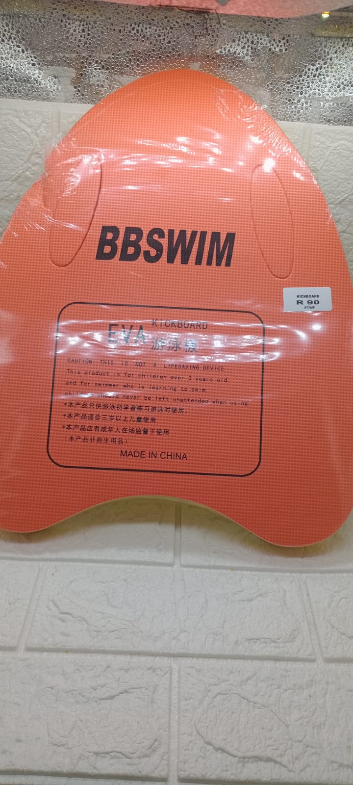 KICKBOARD