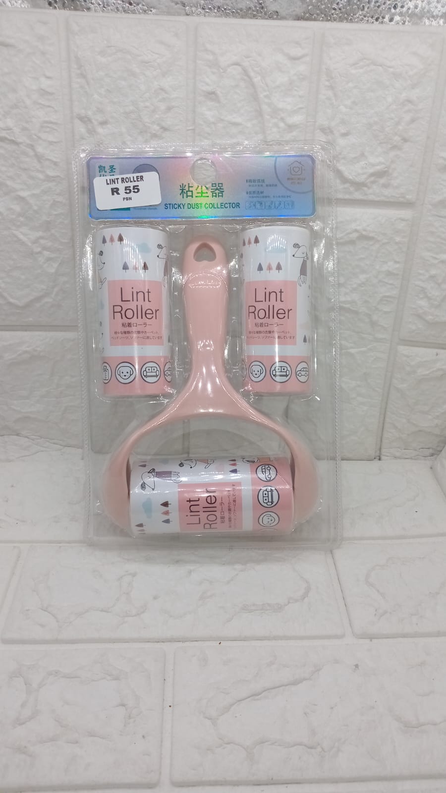 LINT ROLLER SET