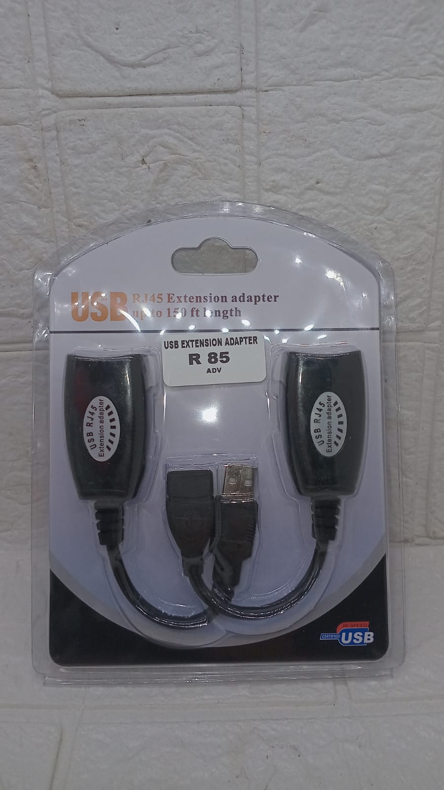 USB EXTENSION ADAPTER