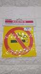 NO SMOKING SIGN