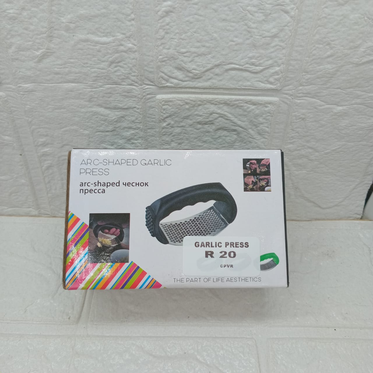 ARC SHAPED GARLIC PRESS