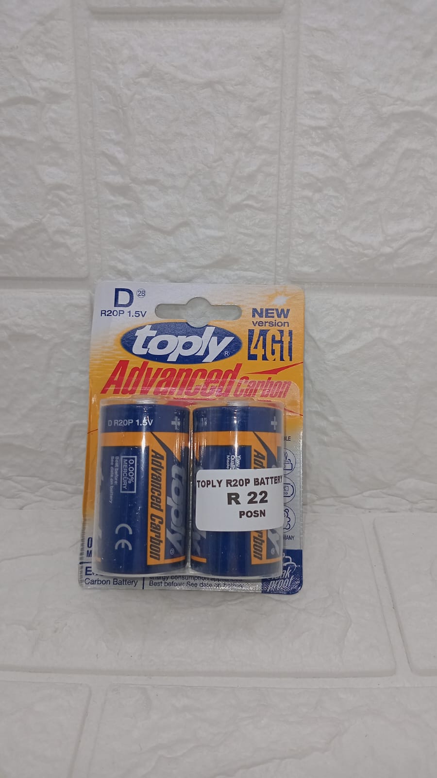 TOPLY D TYPE BATTERY
