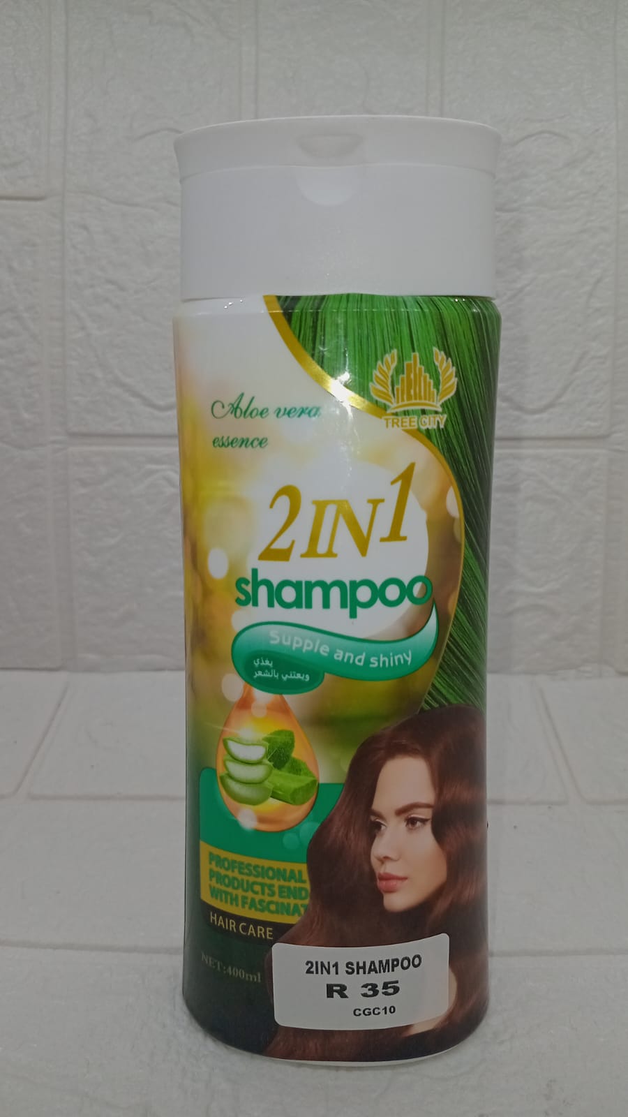 TREE CITY 2 IN 1 SAHMPOO AND CONDITIONER