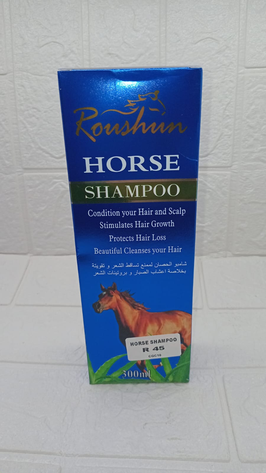 ROUSHUN HORSE SHAMPOO