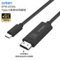 ONTEN USB-C TO HDMI CABLE