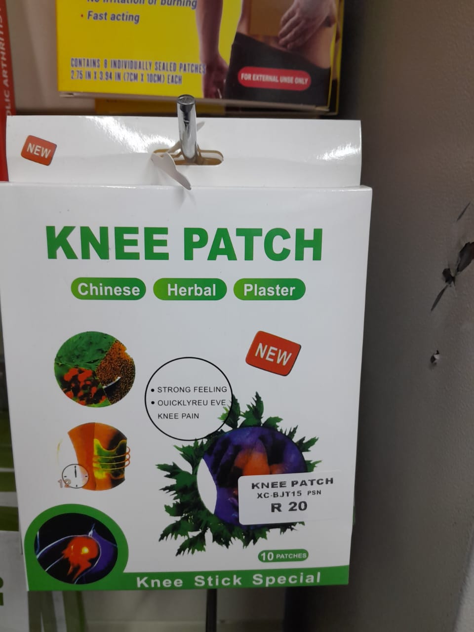 KNEE PATCH