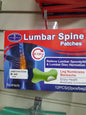 LUMBAR SPINE PATCHES