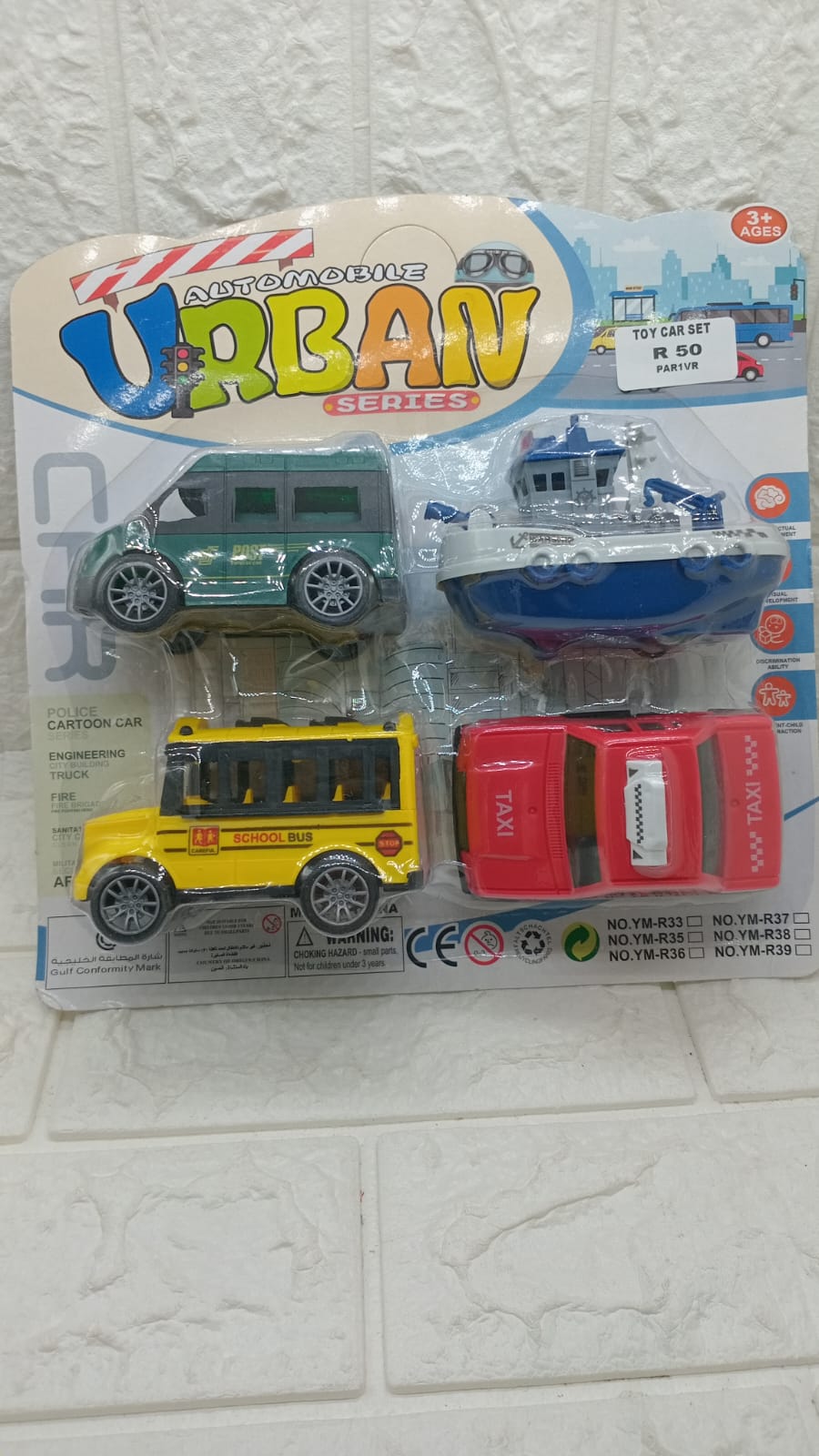 TOY CAR SET