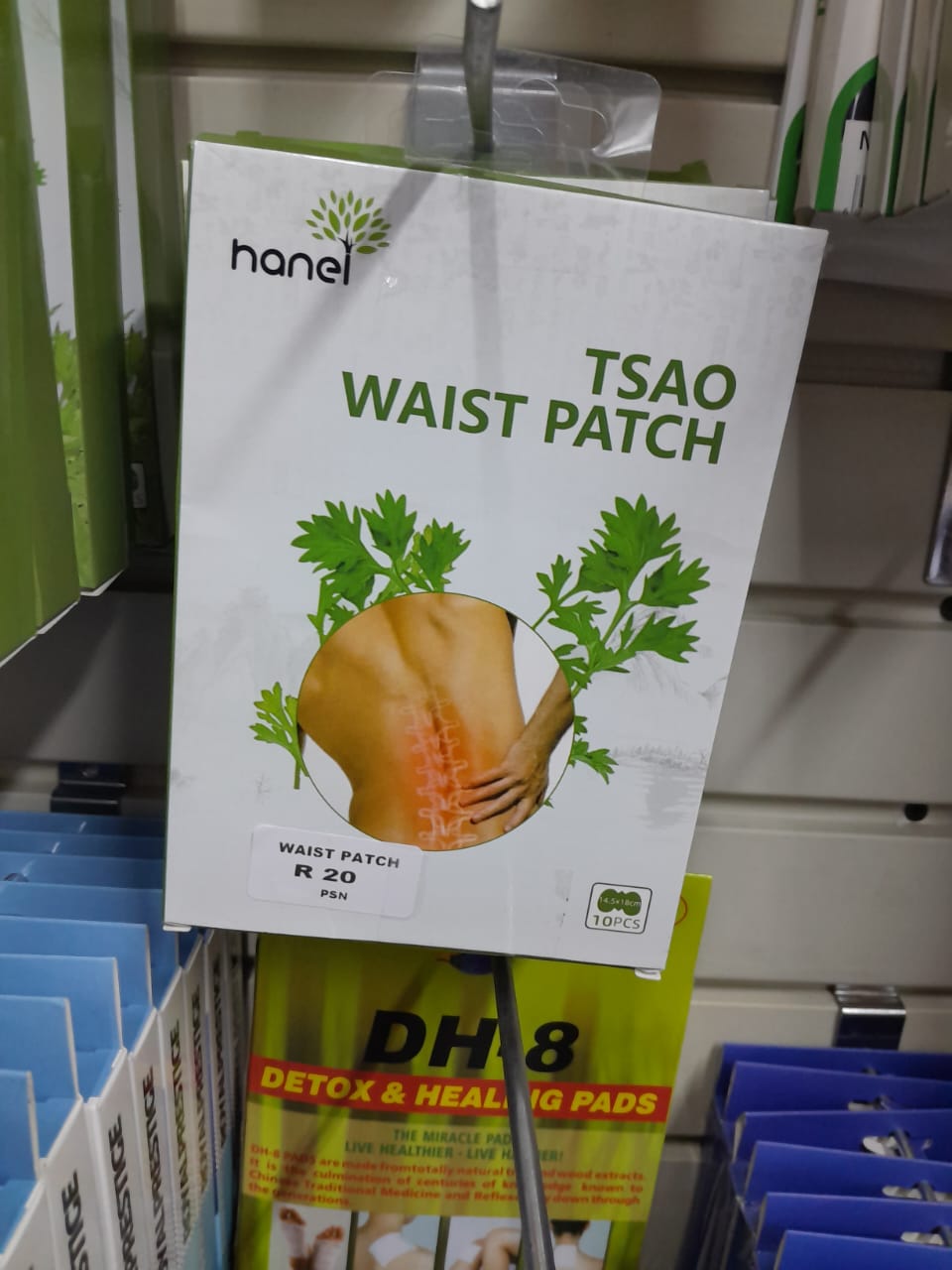 TSAO WAIST PATCHES