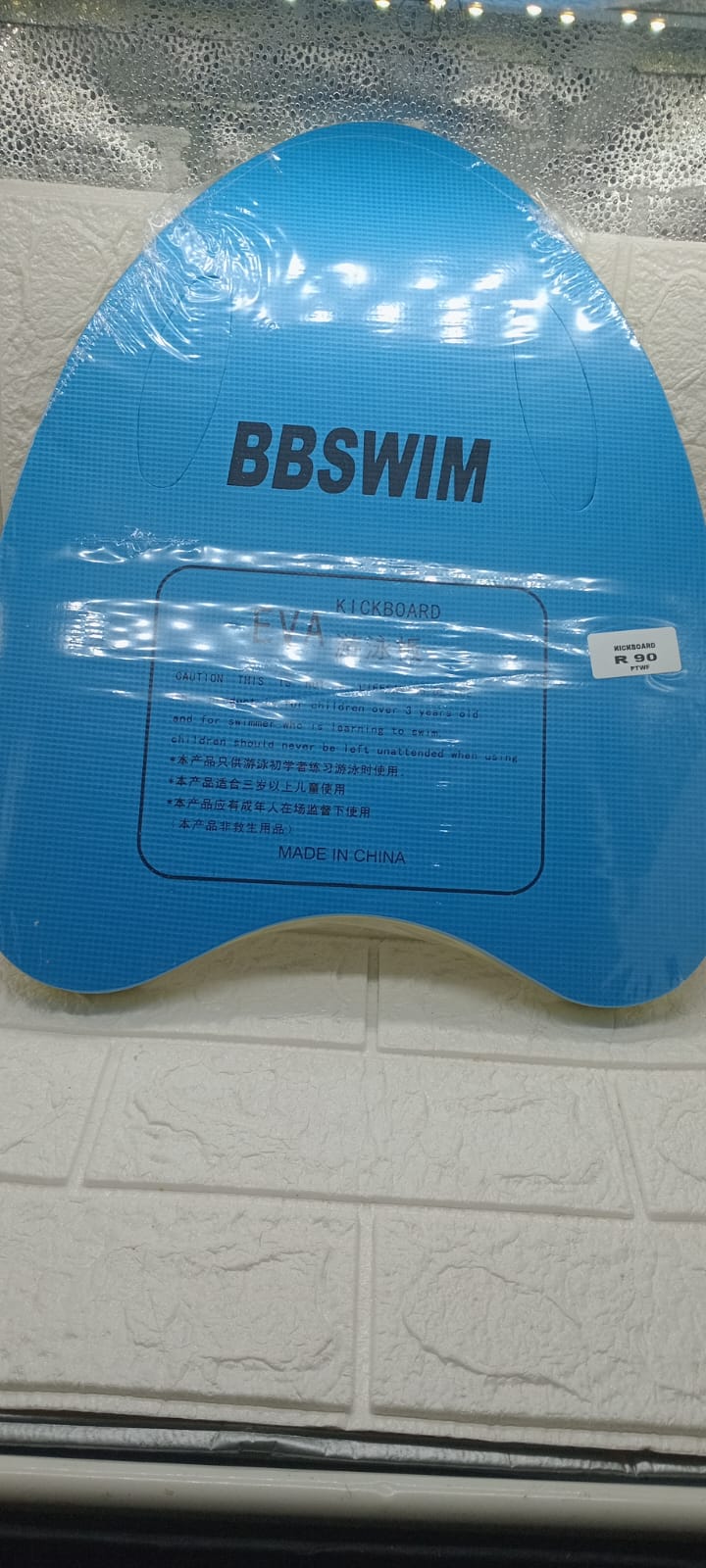 KICKBOARD