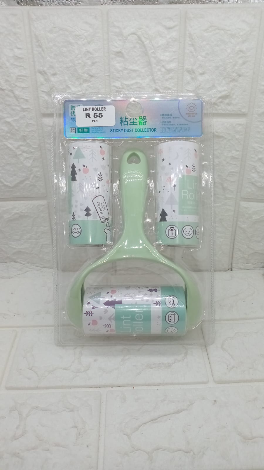 LINT ROLLER SET