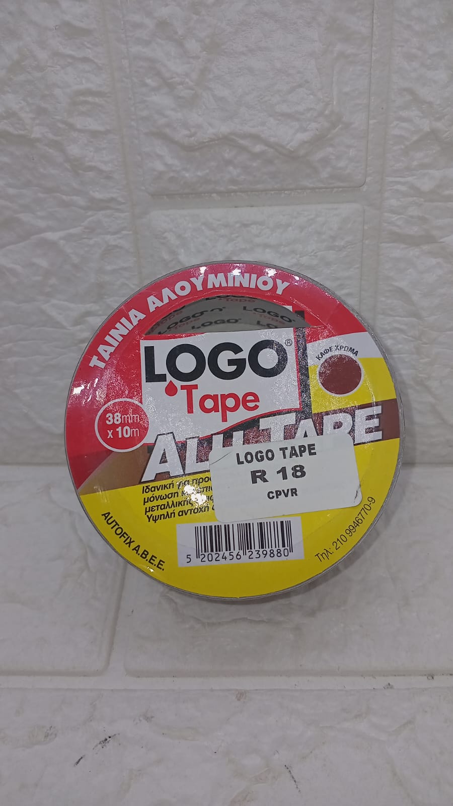 LOGO TAPE