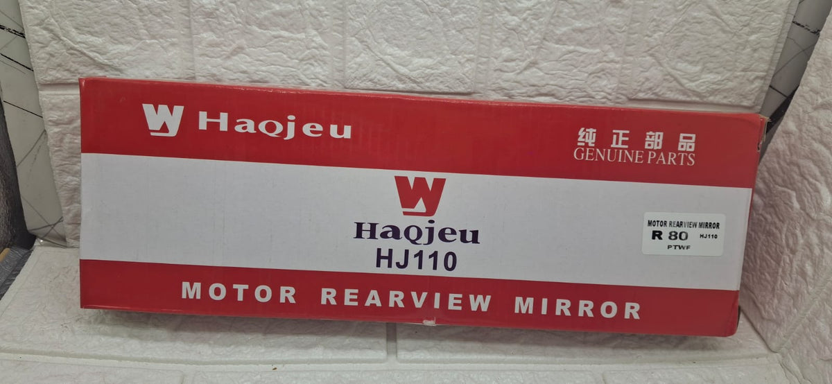 MOTOR REARVIEW MIRROR