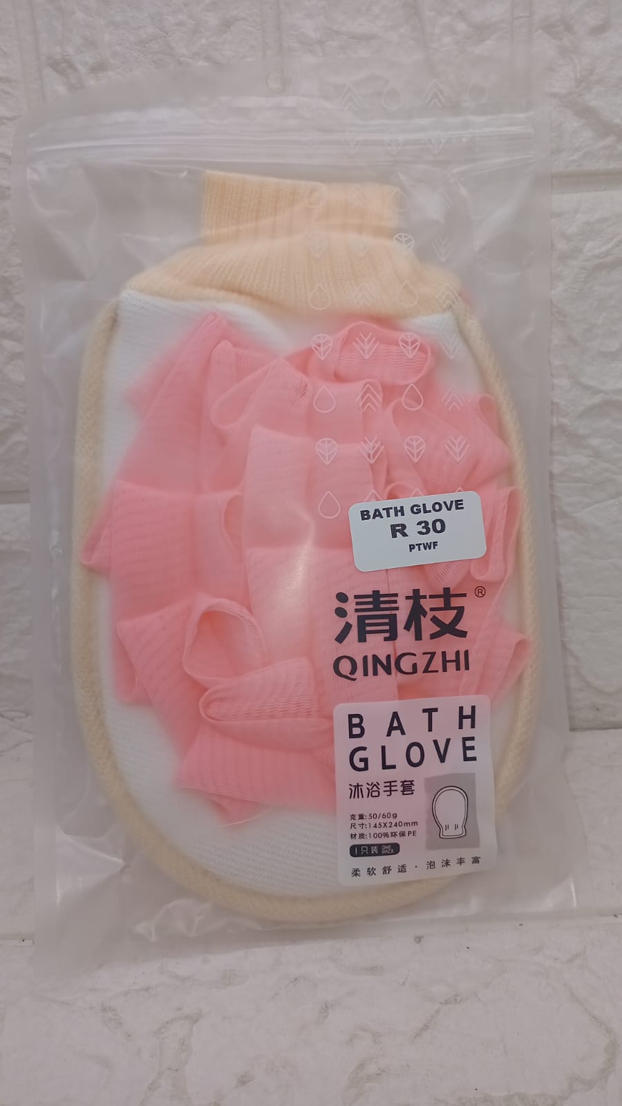 BATH GLOVE