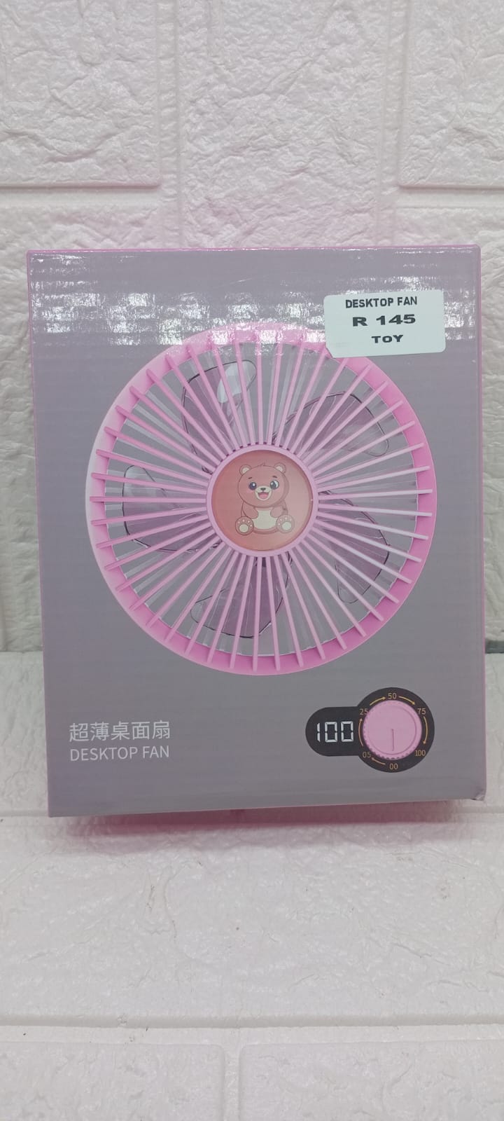 DESKTOP FAN