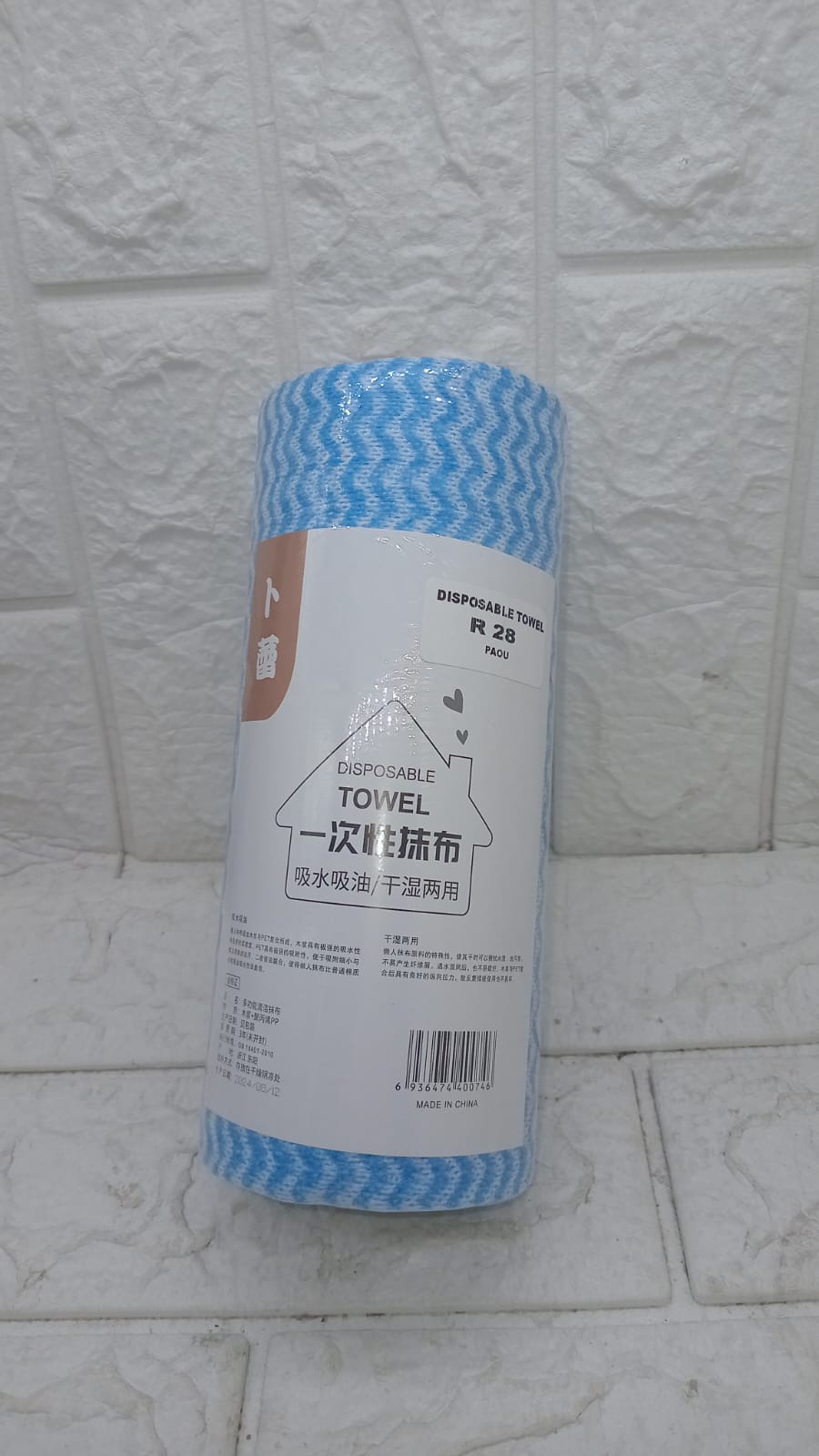 DISPOSABLE TOWEL
