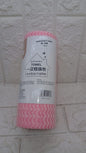 DISPOSABLE TOWEL