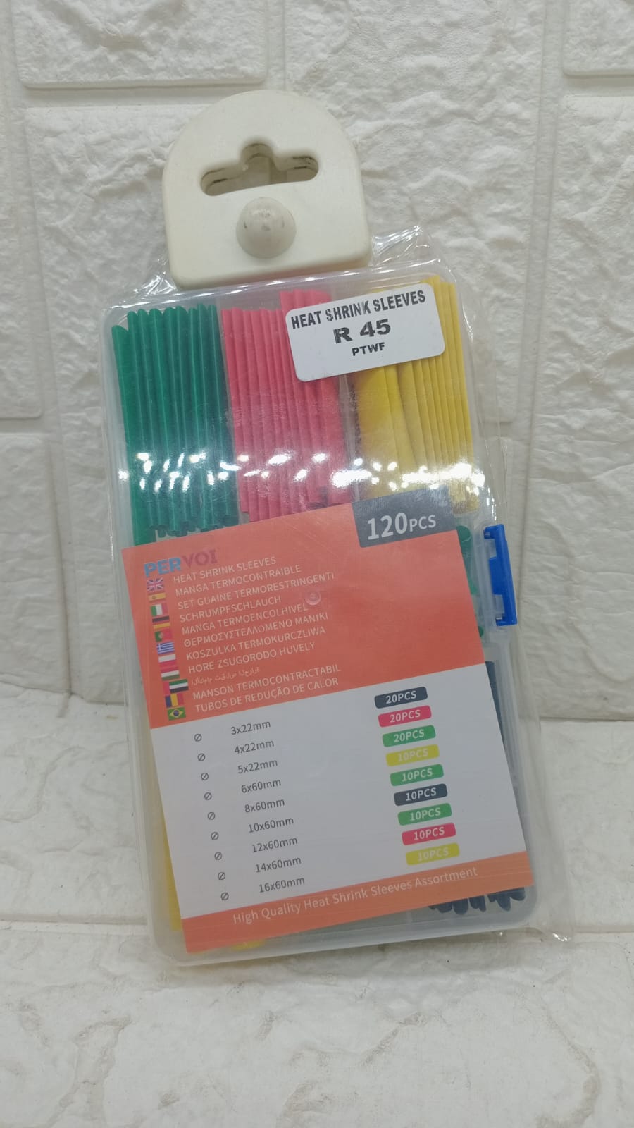HEAT SHRINK SLEEVES