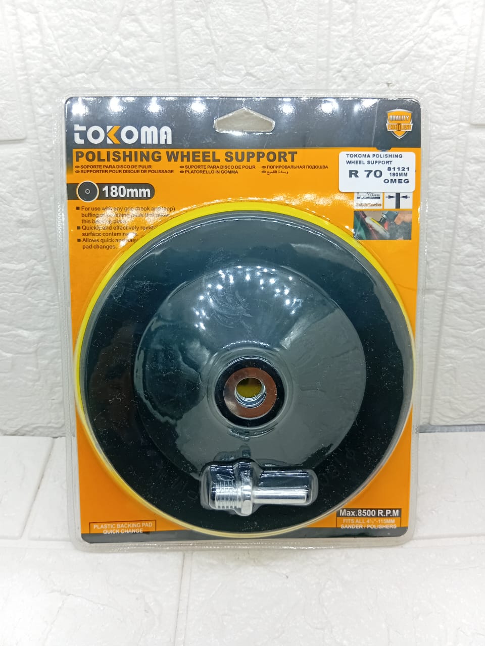 POLISHING WHEEL SUPPORT
