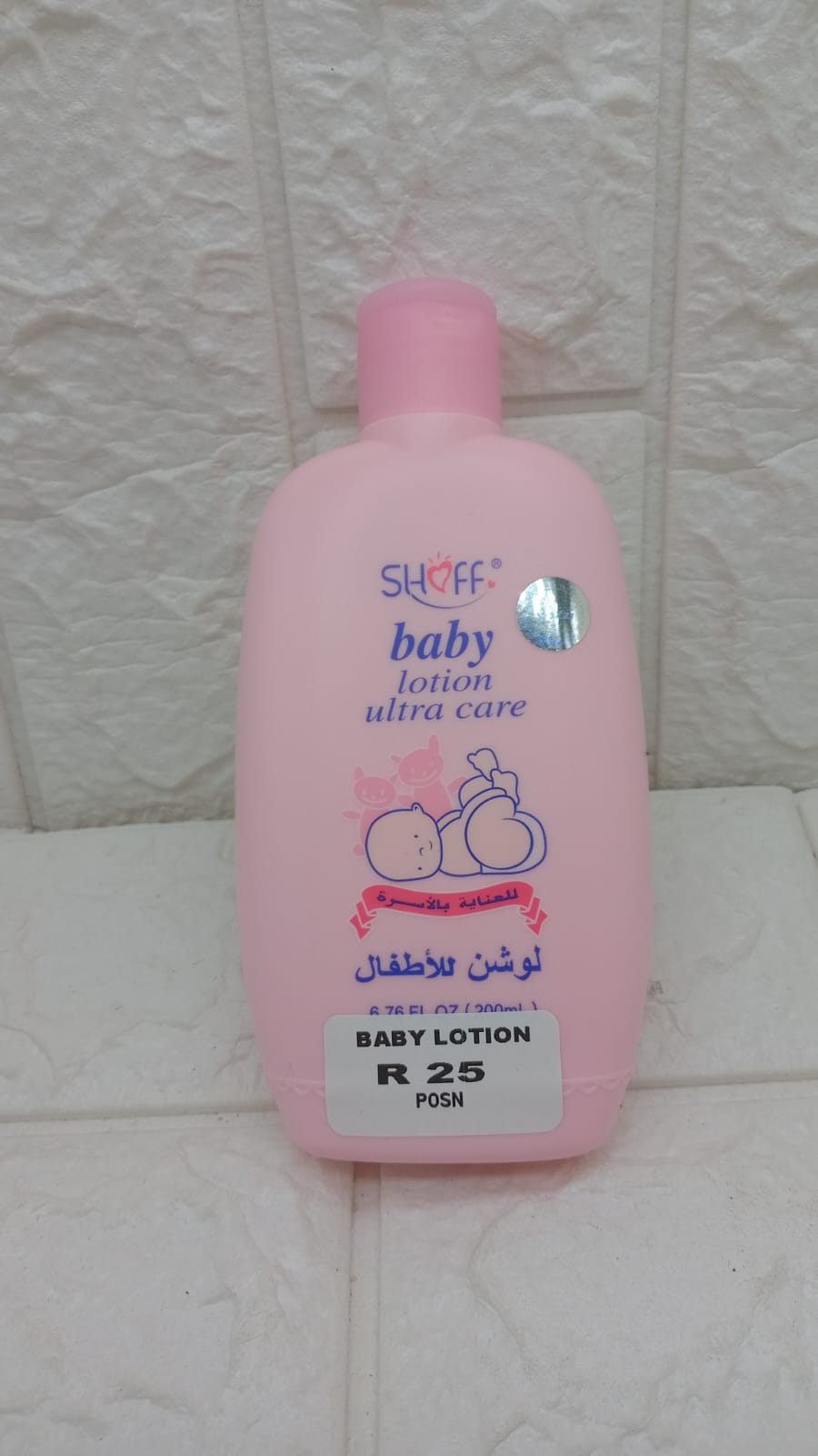 BABY LOTION