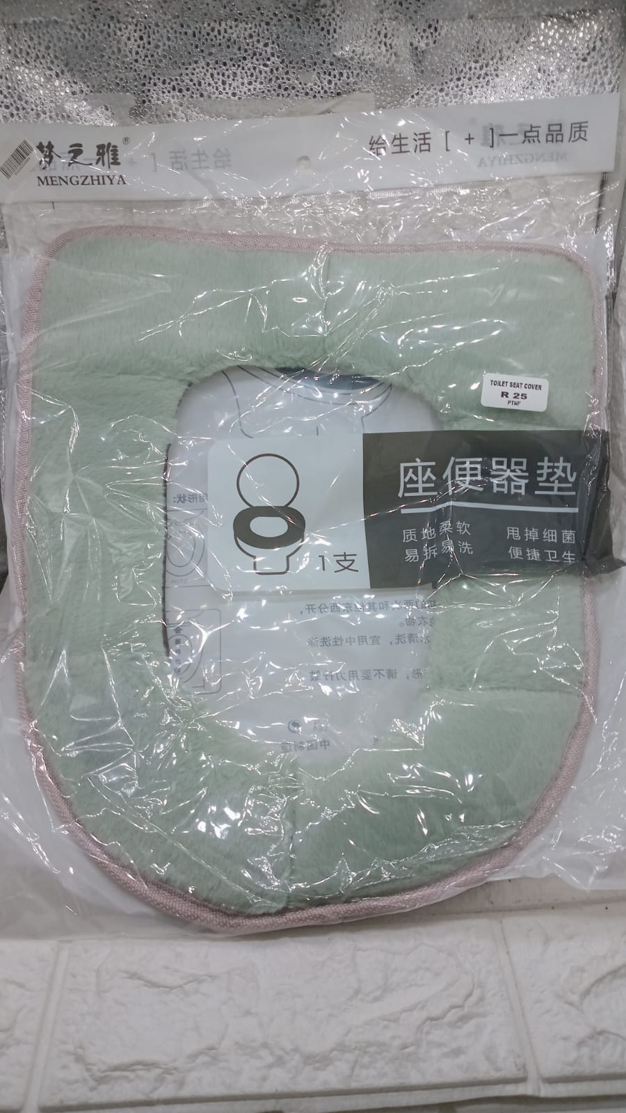 TOILET SEAT COVERS