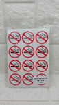 MINI NO SMOKING SIGN