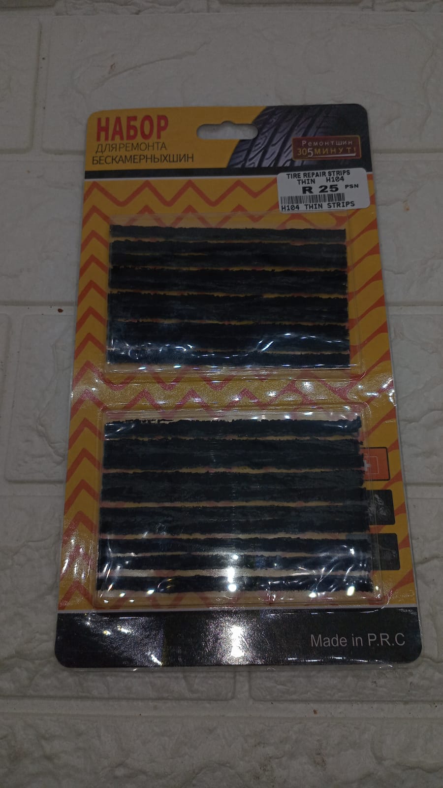 TIRE REPAIR STRIPS THIN