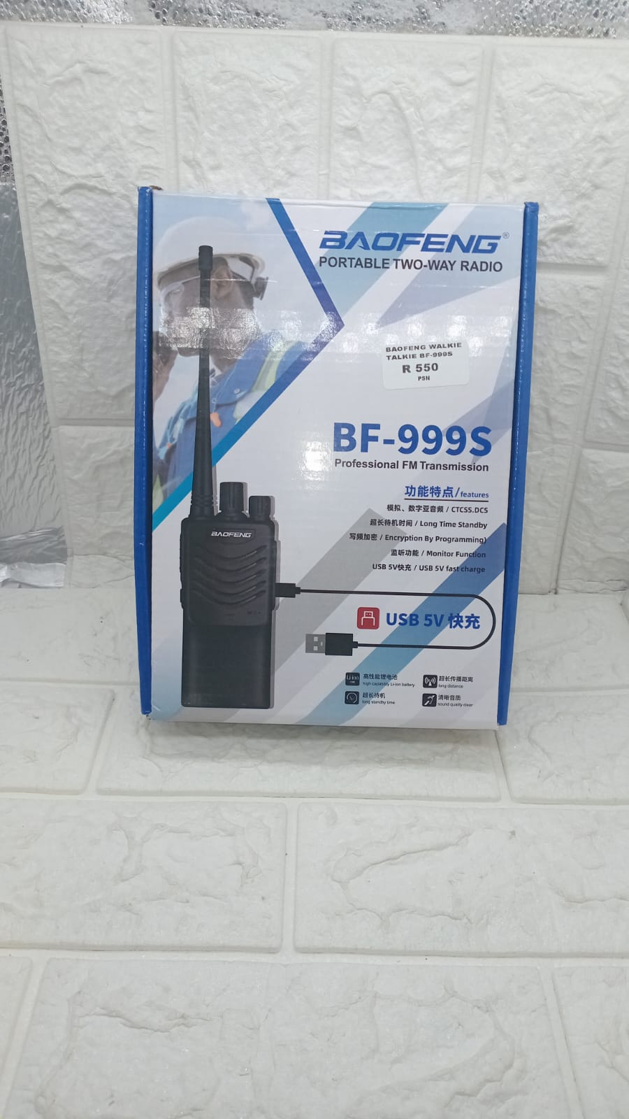 BAOFENG WALKIE TALKIE