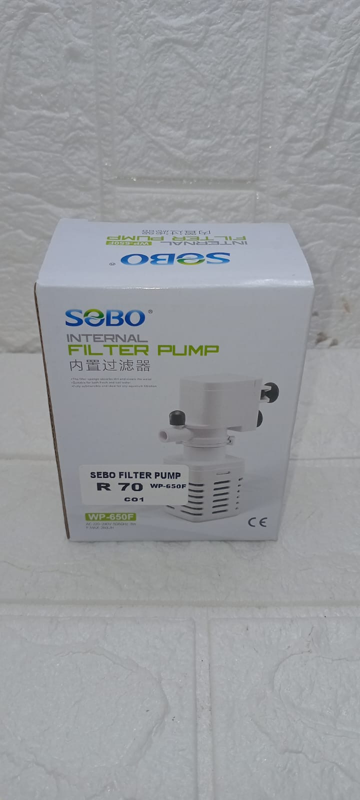 INTERNAL FILTER PUMP