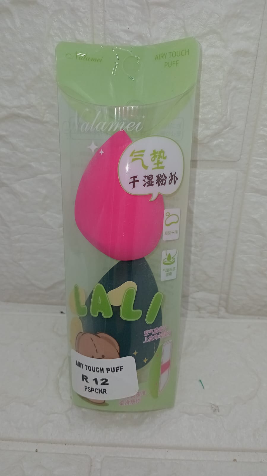 AIRY TOUCH MAKE UP PUFF