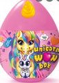 Surprise Unicorn EGG 12cm