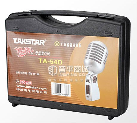 Original Takstar ta-54d professional vintage Classic dynamic microphone